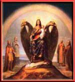 Самодержавная Хранительница Самодержавная Хранительница